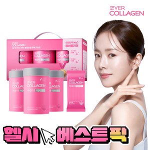 에버콜라겐 타임비오틴업 3개월분+10일 GPH 저분자 트리 펩타이드 (77,900원/무료)