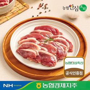 농협 생오리1kg 농협안심오리 대패 오리 슬라이스 200g x 5팩 (17,720원) (무료)