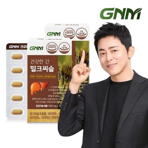 GNM 조정석 건강한 간 밀크씨슬 1+1 (총 2개월분) (7,530원/무료)