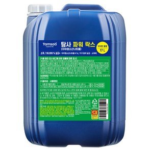 탐사 대용량 파워 락스 17L 중량 18 kg, 1개 (14,990원)