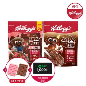 켈로그 첵스초코 딸기크런치 350g 1팩 + 1팩 골라담기 (+리뷰 Npay1천원)(8,300원/무료)