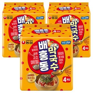 농심 배홍동 막국수 114g 12개 (9,000원) (무료)