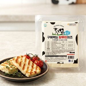구워먹는 할루미치즈 200g 3개 (7,600원/무료배송)