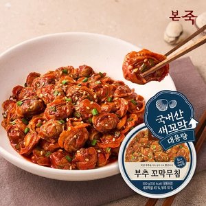 본죽 대용량 부추 꼬막무침 500g 2팩 (총1kg) (22,900원) (무료)