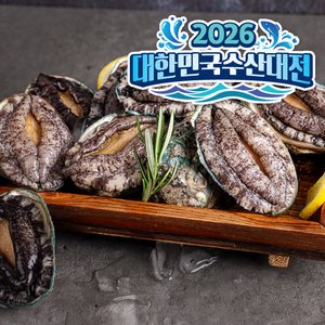 완도 활전복 1kg 9~10미 (21,520원/네멤무료)