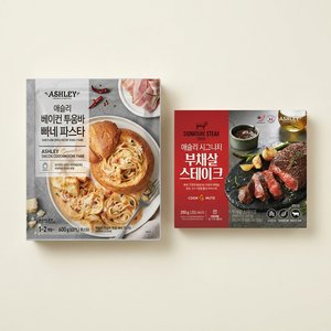 애슐리 베이컨 투움바 빠네 파스타, 600g, 1개 + 애슐리 부채살 스테이크, 200g, 1개 (11,830원/무배)