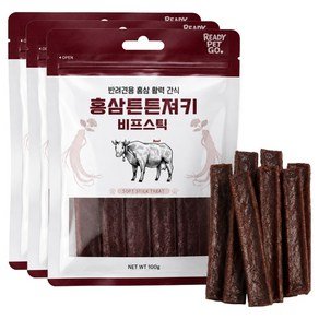 레디펫고 강아지 홍삼튼튼져키 말랑한 육포 간식, 3개, 100g, 소고기 (9,260원)