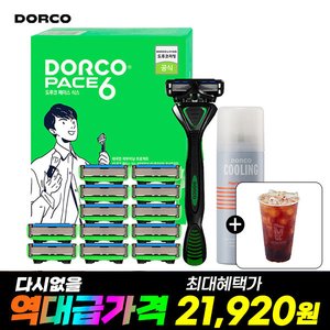 도루코 페이스6 면도기 세트+메가티콘 (21,930원/무료)
