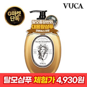 뷰카 클래식 퍼퓸 탈모샴푸 510ml 체험딜 외 바디워시 트리트먼트 (4,930원/무배)