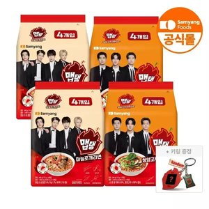 삼양 맵탱 마늘조개 8입+청양고추대파 8입(임박특가) (9,960원/무료배송)