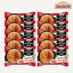 쟌슨빌 소시지 김치 볶음밥 250g 10팩 (22,730원) (무료)