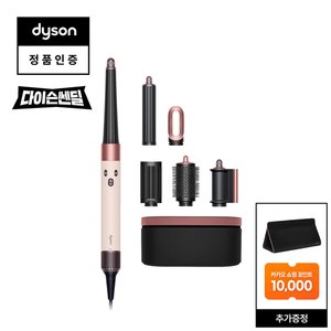 다이슨 에어랩 i.d. 멀티 스타일러 앤 드라이어 + 트래블 백 증정 (520,821원) (무료)