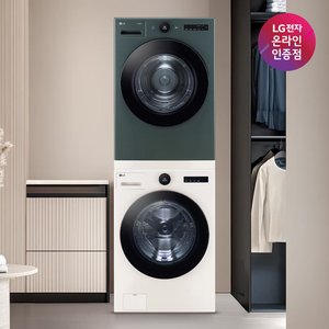 LG 트롬 오브제 컬렉션 세탁건조 세트(카드2,440,910원/무배)