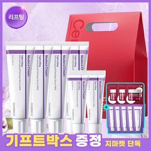 마데카크림 타이프리프팅50ml 4개+15ml 2개 (25,170/무료)