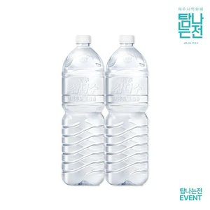 제주 삼다수 무라벨 2L 12병 (9,590원/무료)