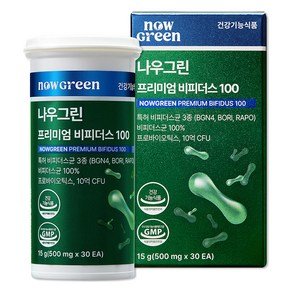 나우그린 정품 프리미엄 비피더스 100, 30정, 1개 (16,910원)