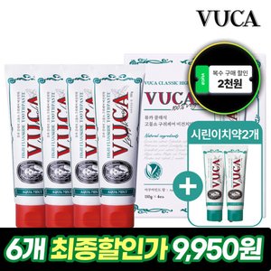 뷰카 점보칫솔 10개입 + 치약본품 1개 추가 증정 (9,240원/무료)