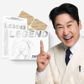 라오메뜨 전설의패치 레전드, 1개, 40매 (9,900원)