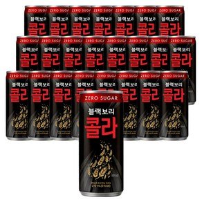 하이트진로 블랙보리콜라, 24개, 210ml (9,990원)