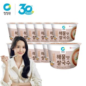 해물맛 컵쌀국수 92g x 12개(1box) (13,950원) (무료)