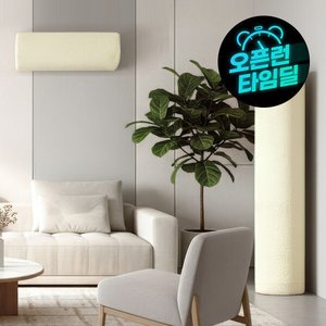 쫀즈 스판 벽걸이 스탠드 에어컨 커버 2 in 1 (7,910원/무료)