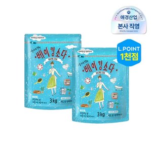 엄마의선택 베이킹소다 3kg 2개 (8,470원) (무료)