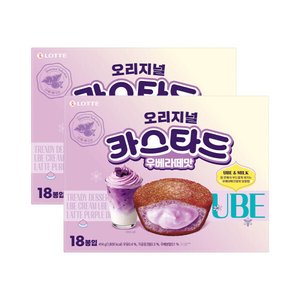 신제품 카스타드 우베라떼맛 414g 2개 (14,930원/무료)