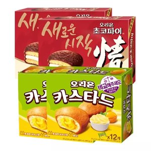 티멤 오리온 초코파이 468g 2개+카스타드 276g 2개 (12,610원/무료)