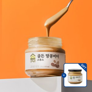 상하농원 국내산 100% 골든 땅콩버터 스무스 220g 1+1개 (13,440원/3,000원)
