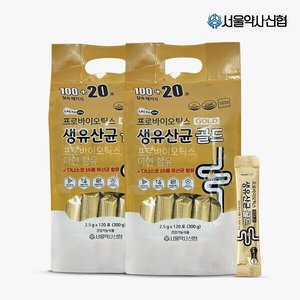 락토온 프로바이오틱스 생유산균 골드 120포 2세트 (20,690원/무배)