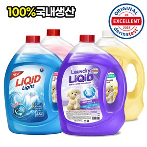 리퀴드 라벤더 세탁세제 2.5L 4개 (7,300원/무료)