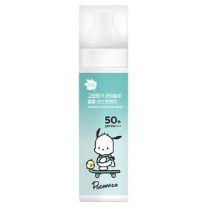 그린핑거 산리오 포차코 에디션 야외놀이 쿨링 선스프레이 SPF50+ PA++++, 1개, 95ml (7,700원)