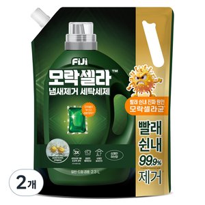 피지 모락셀라 냄새제거 빨래쉰내 실내건조 허브향 세탁세제 리필, 2.3L, 2개 (15,540원)
