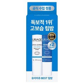 유리아쥬 스틱레브르 오리지널 립밤 4g + 제모스 스틱레브르 무향 립밤 4g 듀오, 1개, 립밤 오리지널 + 립밤 제모스 (13,060원)