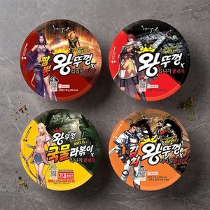 팔도 리니지 X 왕뚜껑 18개 4종 혼합구성 (오리지널/짬뽕/김치/라볶이) (16,834원) (무료)