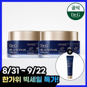 닥터지 블랙 스네일 크림 50ml 1+1 +톤업 선 10ml (21,250원/무료)
