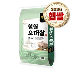 대한농산 철원오대쌀 10kg / 26년 햅쌀 / 등급 단일품종 안전박스포장, 1개, 상등급 (43,700원)