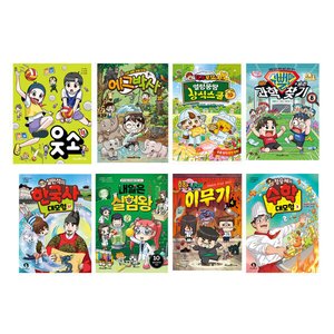 어린이학습만화 베스트 골라담기 / 흔한남매 과학탐험대 (13,460원/무료)