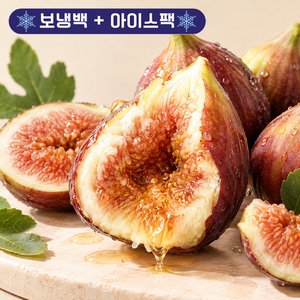 무화과 500g (12,900원/무배)