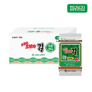 소문난오부자 파래도시락김5g 54봉 (17,510원/무료)
