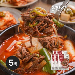 육개장 630g x 5팩 (17,860원/무배)