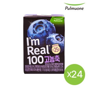 풀무원 아임리얼100 고농축주스 120ml 24팩 (23,900원/무료)