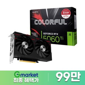COLORFUL 지포스 RTX 5060 Ti GAMING DUO D7 16GB 최종가 9... (996,900원 / 3,000)