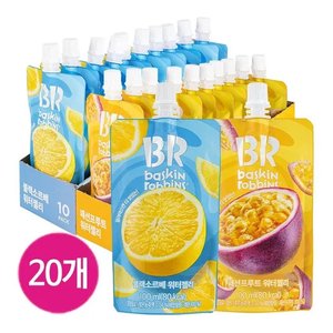배스킨라빈스 워터젤리 100ml 10+10개(블랙소르베/패션프루트) (11,960원) (무료)