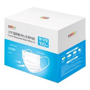 코멧 일회용 마스크 특대형, 100개입, 1개, 화이트 (8,090원)