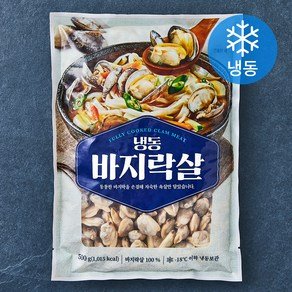 자숙 바지락살 (냉동), 500g, 1개 (7,120원)
