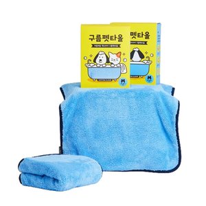 코튼클라우드 초극세사 구름펫타올 국내생산 (7,700원/무료)