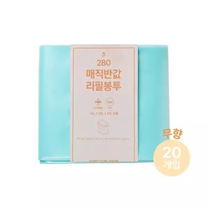 매직캔 호환 반값리필봉투 280 20개 (18,520원/무배)