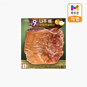 (소비기한 9.6) 목우촌 주부9단 나주배 숙성 오리훈제 슬라이스 200g 2개 (5,980원) (네멤무료)