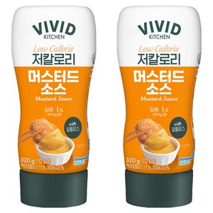 비비드키친 저칼로리 머스터드소스, 320g, 2개 (5,390원) (와우무료)